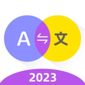 Easy Translator Voice Text