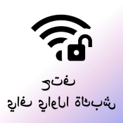 WiFi Passwords Map Instabridge